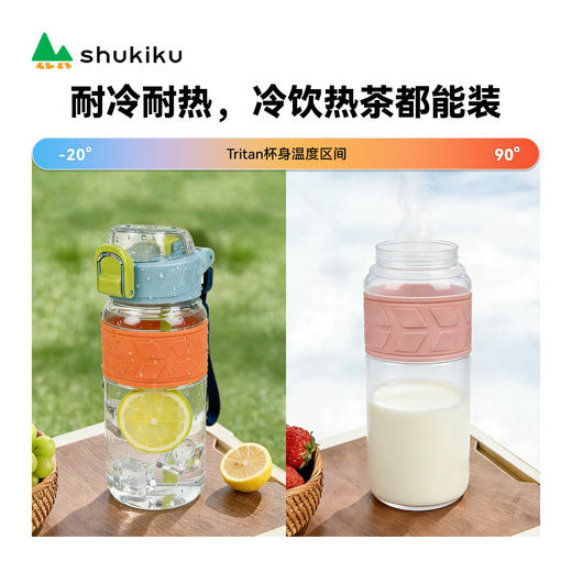 shukiku彩乐杯 商品图4