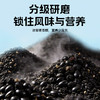 【品牌直营】新品上市 南方黑芝麻 益生元高钙5黑谷物粉480g 商品缩略图2