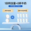Unikalk 丹麦成人咀嚼钙片90片/瓶-临期 商品缩略图2