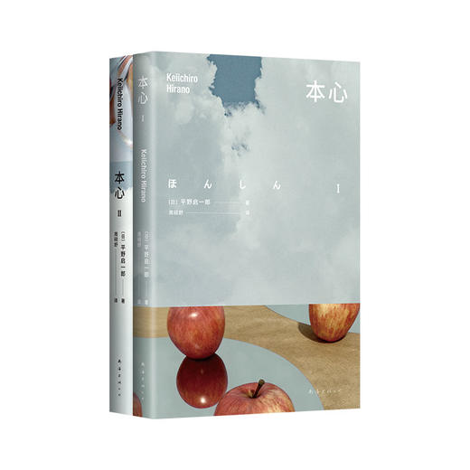 本心 商品图4