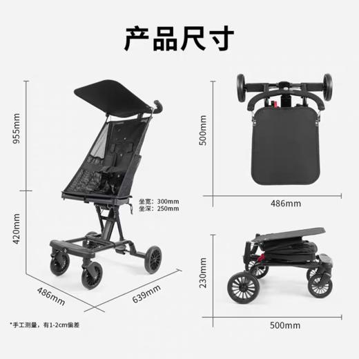 宝宝好 口袋推车V11与V17 商品图3