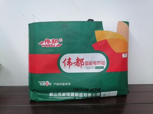 伟都电热毯 商品图0