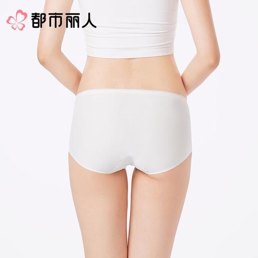 都市丽人内裤女士内裤锦氨内裤零感无痕内裤LKC5E3 商品图2