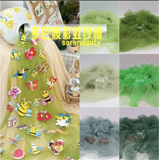 DIY手工材料牛奶纱（颜色随机） 商品图1