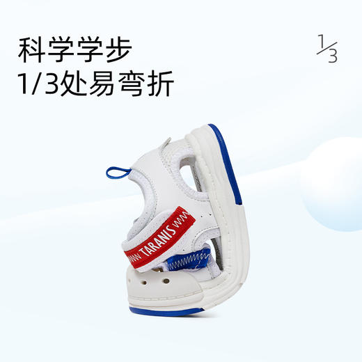 泰兰尼斯婴童段夏季时尚撞色凉鞋T11B3B2684 商品图3
