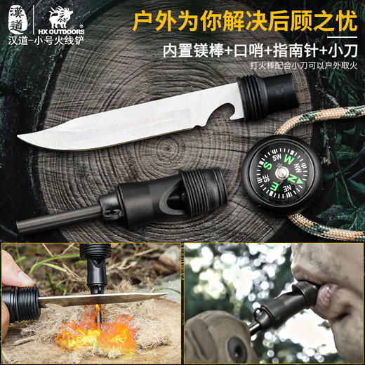 汉道-小号火线铲 清仓特价 商品图3