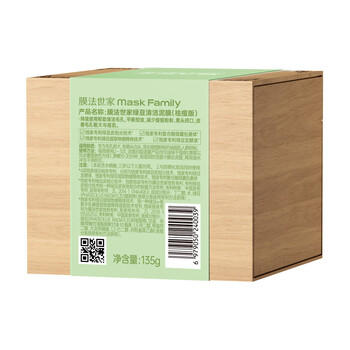 膜法世家绿豆泥膜135g 祛痘去黑头深层清洁控油 舒缓痘肌涂抹面膜送女生 商品图1