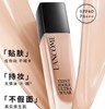 兰蔻持妆粉底液 混油皮挚爱 商品缩略图0
