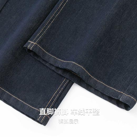 【含棉】圣得西阔弛牛仔裤男款2026新款春季宽松休闲亲肤透气长裤 商品图9