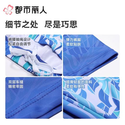 都市丽人泳衣哑光数码印花泳衣男士泳裤FSC6M2 商品图3