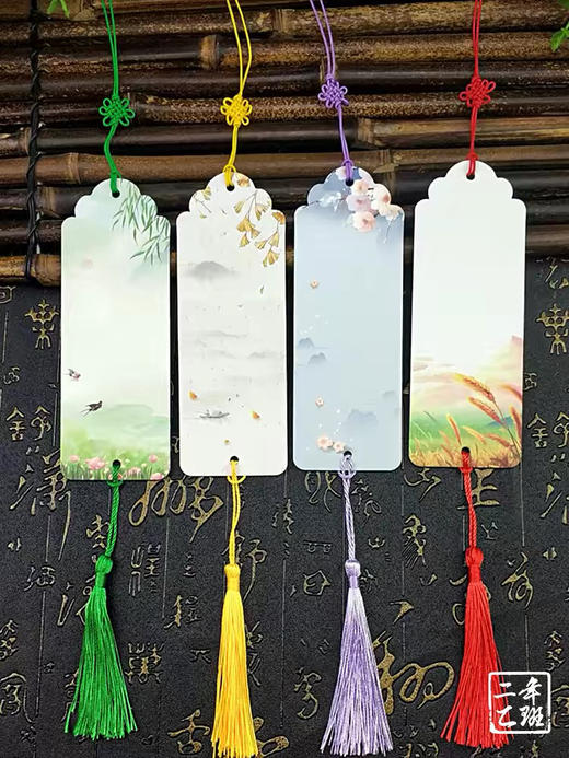 DIY手工材料3726墨韵书签套装 20张书签+5个流苏 商品图0