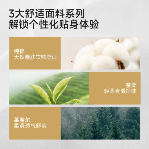 英氏一次性孕妈内裤5条装旅行便携日抛内裤女舒适独立包装 商品图2