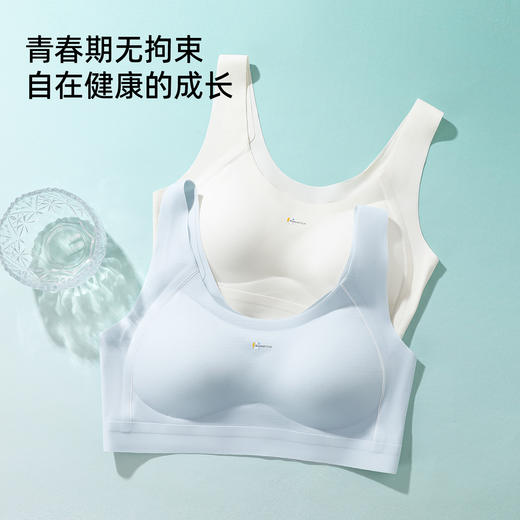 【商场同款】熳洁儿 三阶段少女围14-16岁运动背心款学生文胸夏季薄26201609 商品图7