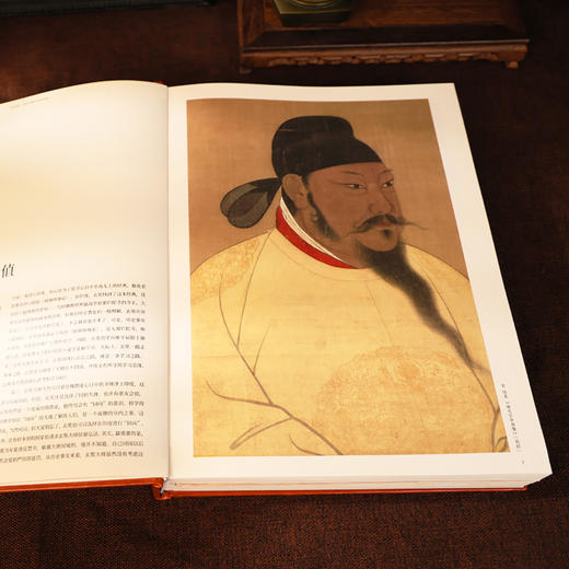 《西行传奇》 商品图4