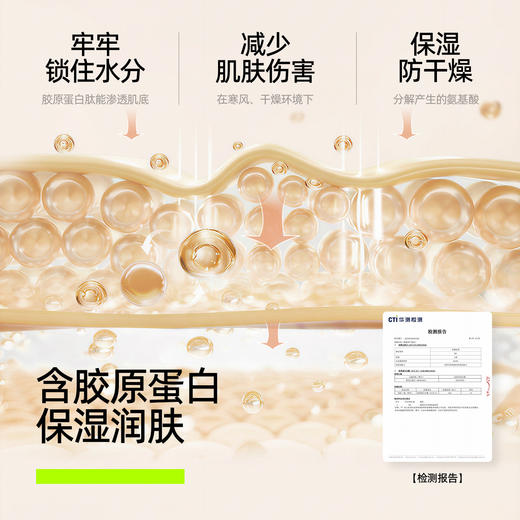 有棵树胶原蛋白无尺码隐形无痕透气背心运动文胸-SW280 商品图1