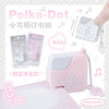ROSRPOSY柔设Polka-Dot小方糖波点订书机 商品缩略图0
