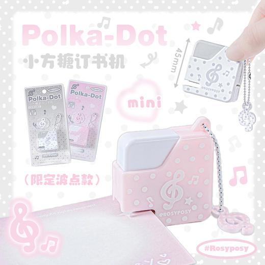 ROSRPOSY柔设Polka-Dot小方糖波点订书机 商品图0