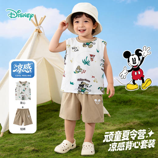 迪士尼夏日男童冰感背心套装ZD2FT002 商品图2