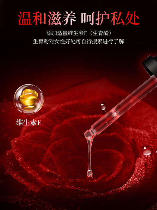 Orgie 小红瓶二代30ml 快感增强液 可舌恬 商品图3