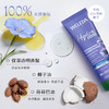 【新品】WELEDA维蕾德高山亚麻洗发水250ml/护发素150ml/护发精油30ml水润透亮秀发养护强韧发丝 商品缩略图5