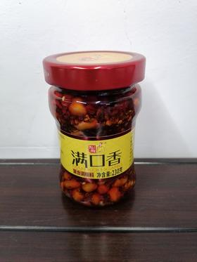 邓庄满口香