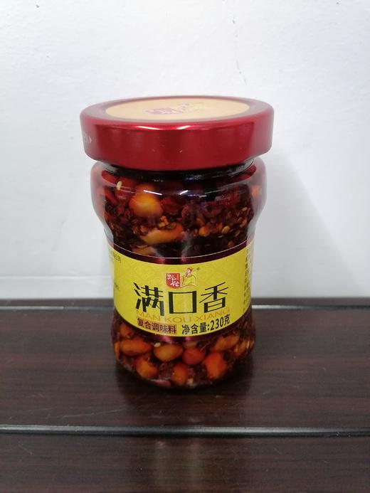 邓庄满口香 商品图0