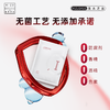 【海藻糖舒缓面膜】MIZUOASIS/觅水之庭海藻糖沁润舒缓面膜【温和不刺激】 5片/盒 商品缩略图2