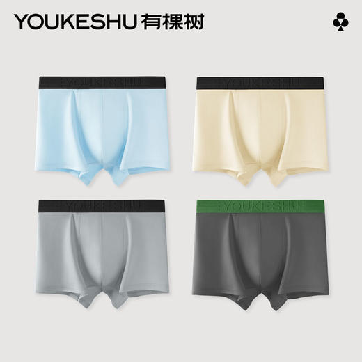 【有棵树 】 纯棉抗菌男士平角内裤YSAU1168 商品图0