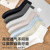 男士百棉素色袜 商品缩略图2