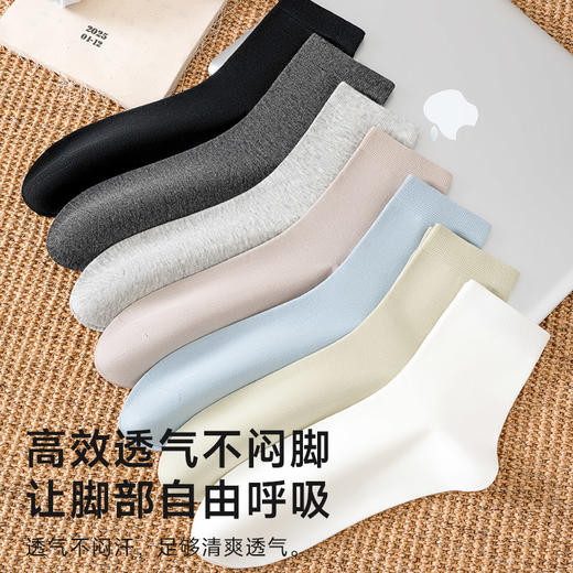 男士百棉素色袜 商品图2