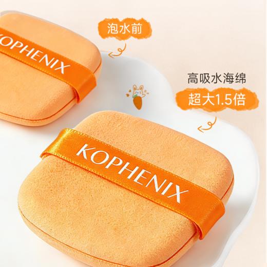 【孔凤春】元气粉扑（带收纳盒） 商品图3