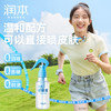 润本驱蚊液驱蚊喷雾花露水户外防蚊虫叮咬驱蚊水7%驱蚊酯无香180ml 商品缩略图5