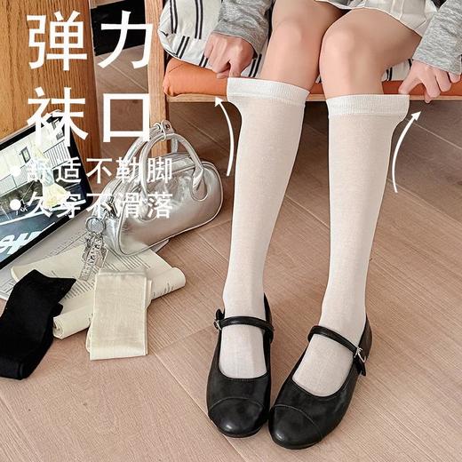 【2026夏季轻薄桑蚕丝小腿袜】夏季薄款清凉透气不下滑纯色堆堆袜 商品图1