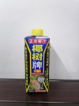 椰树牌椰汁