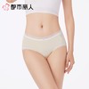 都市丽人内裤女士内裤40支棉内裤棉质内裤舒肤棉LKC2A2 商品缩略图1
