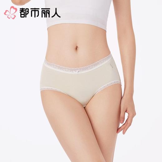 都市丽人内裤女士内裤40支棉内裤棉质内裤舒肤棉LKC2A2 商品图1