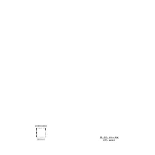 公路超长距毫米波雷达交通运行监测系统技术标准（T/CECS G：Q31-03—2025） 商品图1