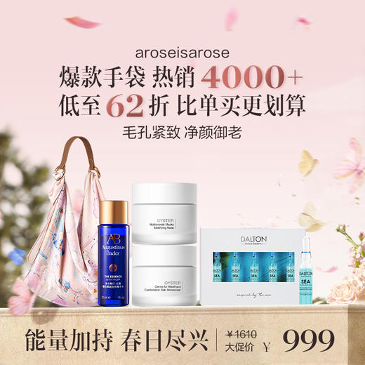 品牌直发 毛孔精修手袋 商品图0