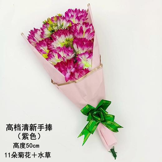 高档手捧-紫色清明节祭祀用品花扫墓花祭祀仿真花束上坟手捧塑料假花墓地摆放花 商品图0
