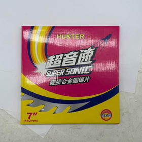 【货号01375】7寸80齿锯片木工锯片内孔25.4电圆锯切割机锯片185电圆锯专用锯片