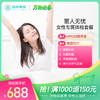丽人无忧-女性专属体检套餐 商品缩略图0