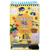 【直播专用】培养专注力的45种游戏书 等待游戏&假日游戏&旅途游戏 商品缩略图2