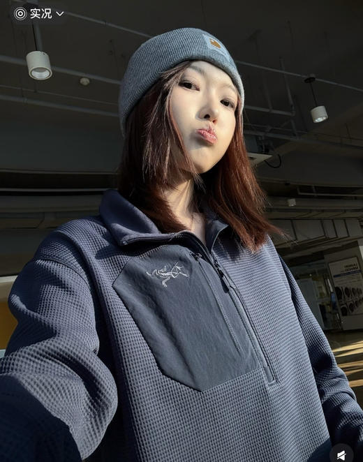 鸟家Olera Zip Neck女款华夫格银离子半拉链卫衣3.12 商品图3