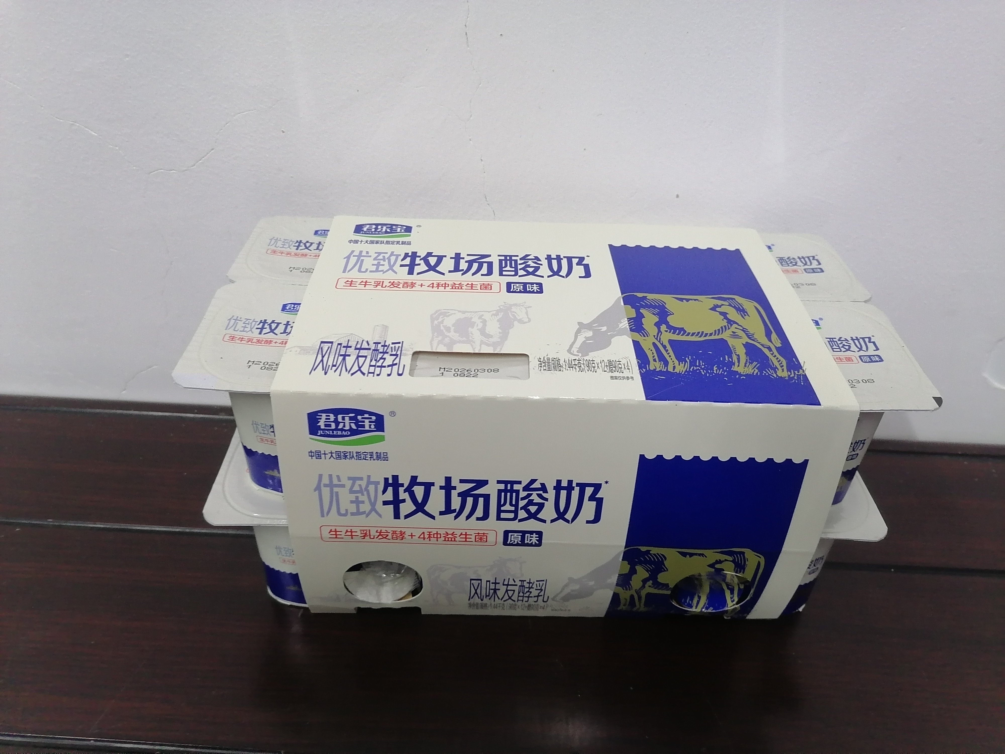 君乐宝优致牧场酸奶