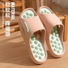 【加购2双到手59.9元 单拍不发货】“足底按摩师”，身体好舒畅！沐初良品 夏日清凉 穴位按摩拖鞋 高弹柔软 防滑耐磨 JJ5405 商品缩略图13