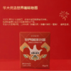 华大优选量贩装挂耳咖啡埃塞花魁耶加雪菲云南普洱美式尹烨推荐100g 商品缩略图1