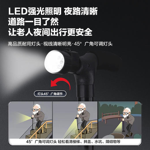 老人折叠拐杖手杖可调节伸缩四脚防滑拐棍老年捌杖骨折轻便仗拐扙 商品图2