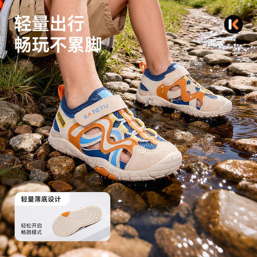 卡特兔童鞋儿童户外运动鞋2026年夏季新品防滑耐磨透气儿童凉鞋 商品图3