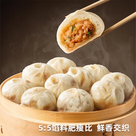 【到手12件】老面鲜肉小笼包+大个儿馄饨组合早餐 小笼包200g/袋 馄饨202g/袋 老面发酵 手工现包 馄饨皮薄馅大 商品图2