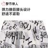 都市丽人睡衣男士睡衣薄家居服绵绸睡衣男士五分单条裤男装短裤FHC8A2 商品缩略图4